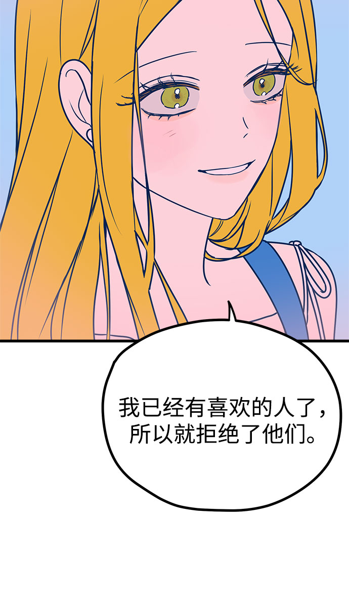 第7话65