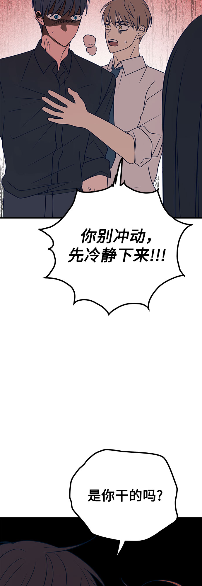 第30话57
