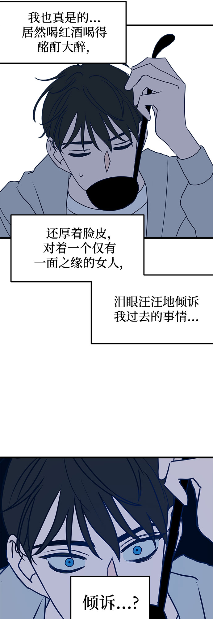 第4话29