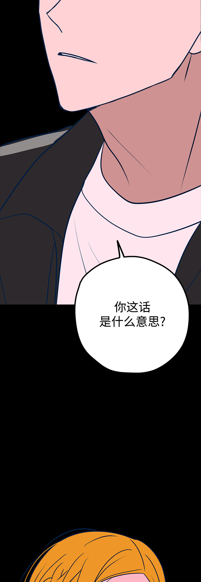 第38话1