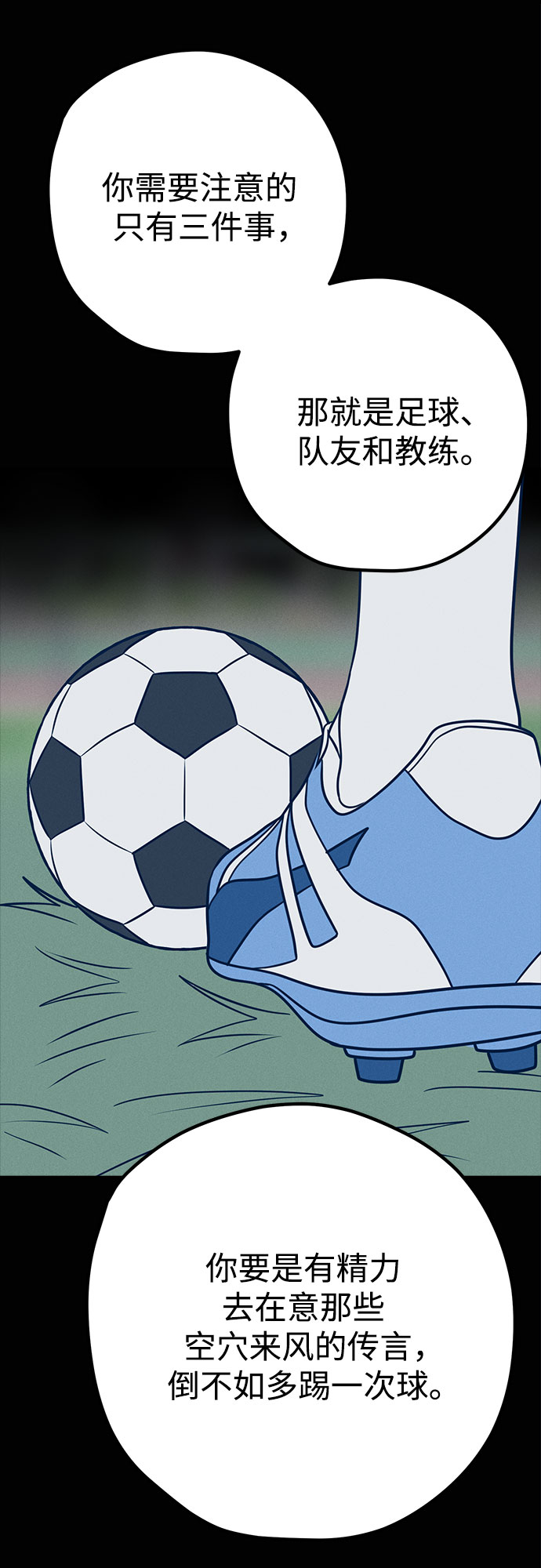 第39话20