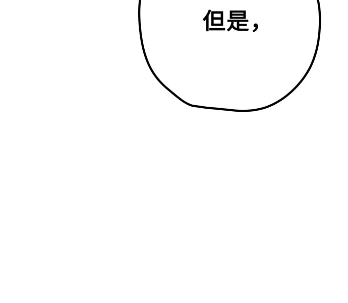 第32话14