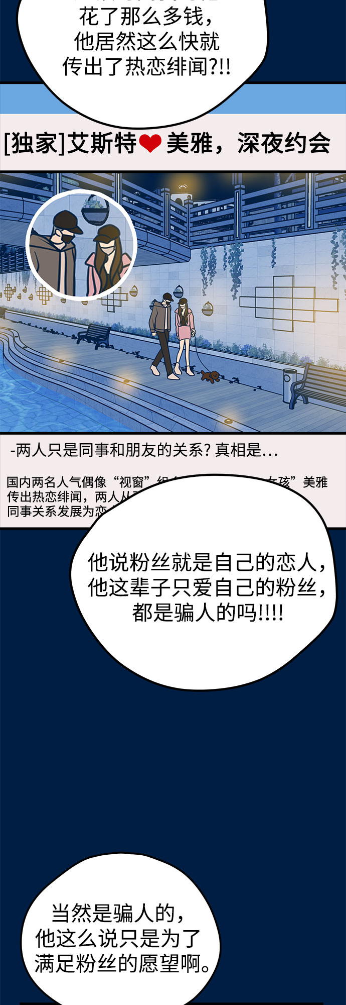 第18话85