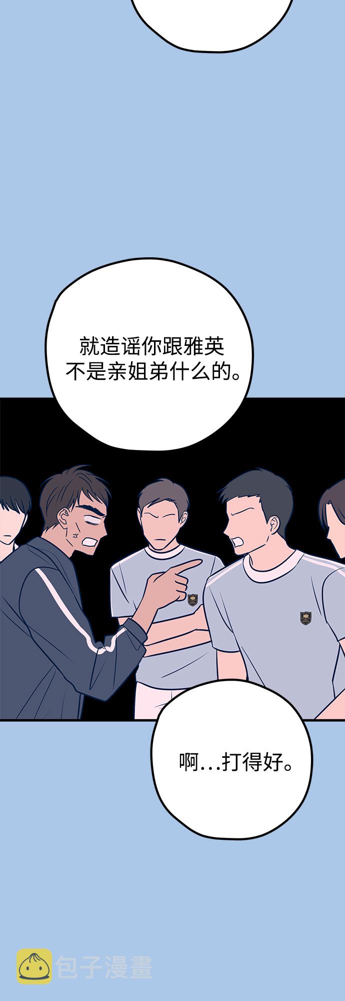 第39话43