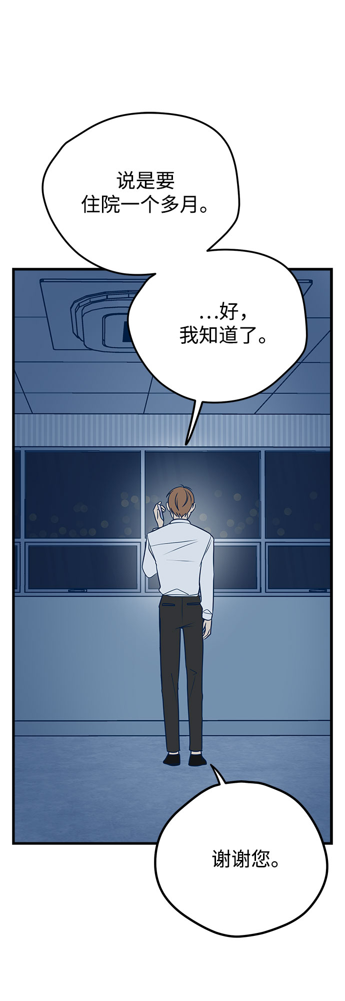第16话15