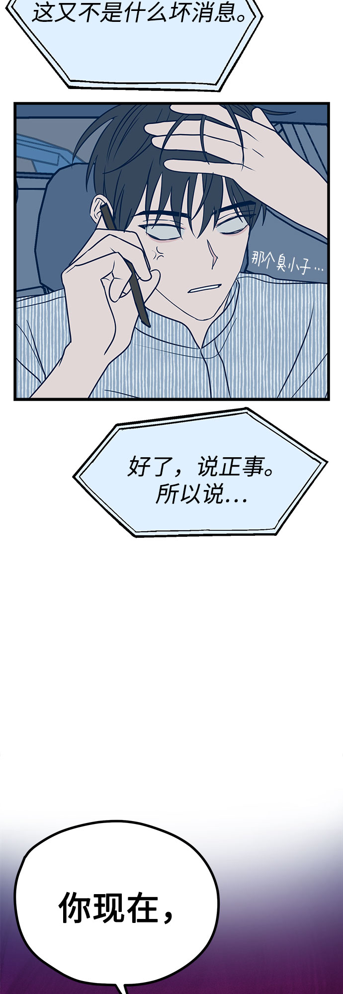 第9话68