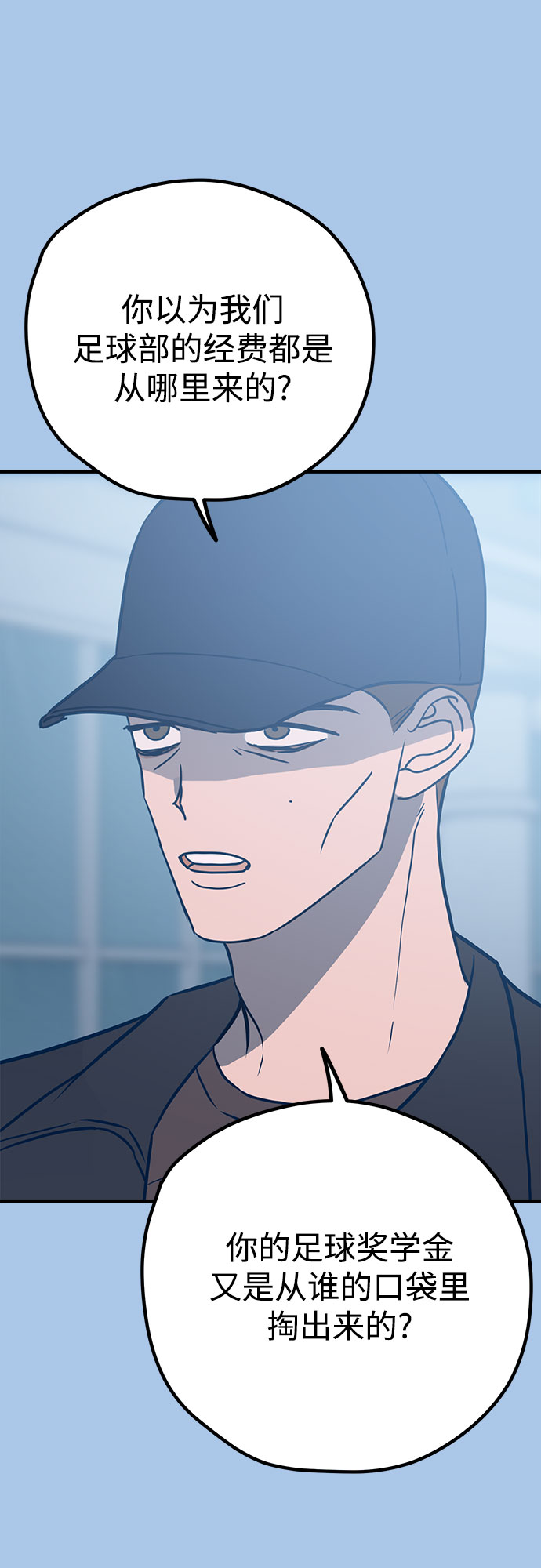 第41话30