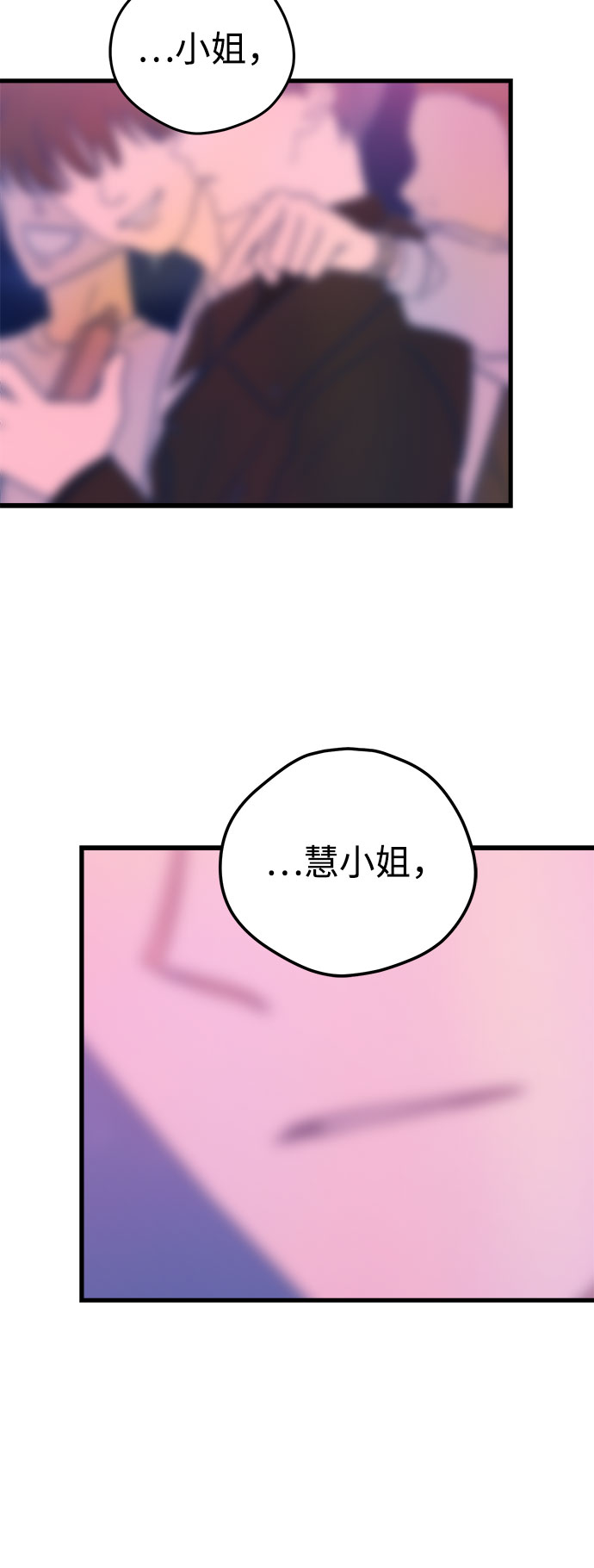 第18话57