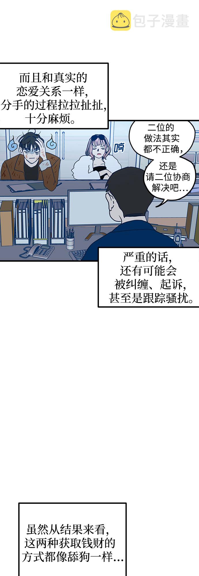 第1话24