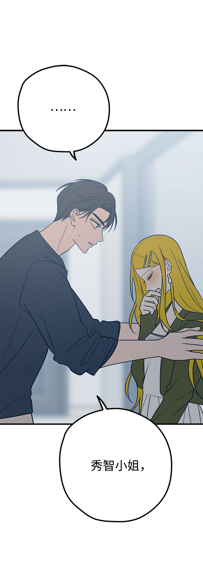 第34话27