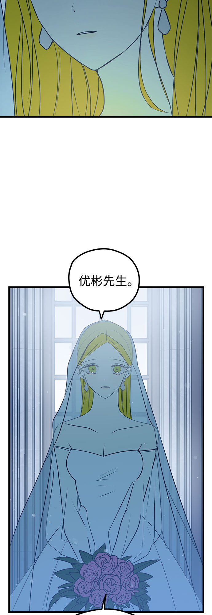 第11话70