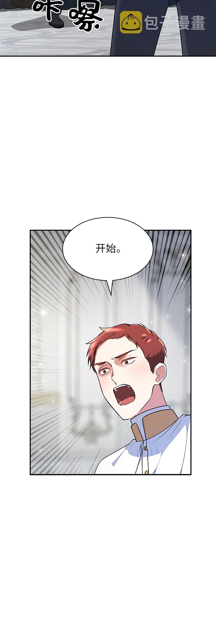 第25话13