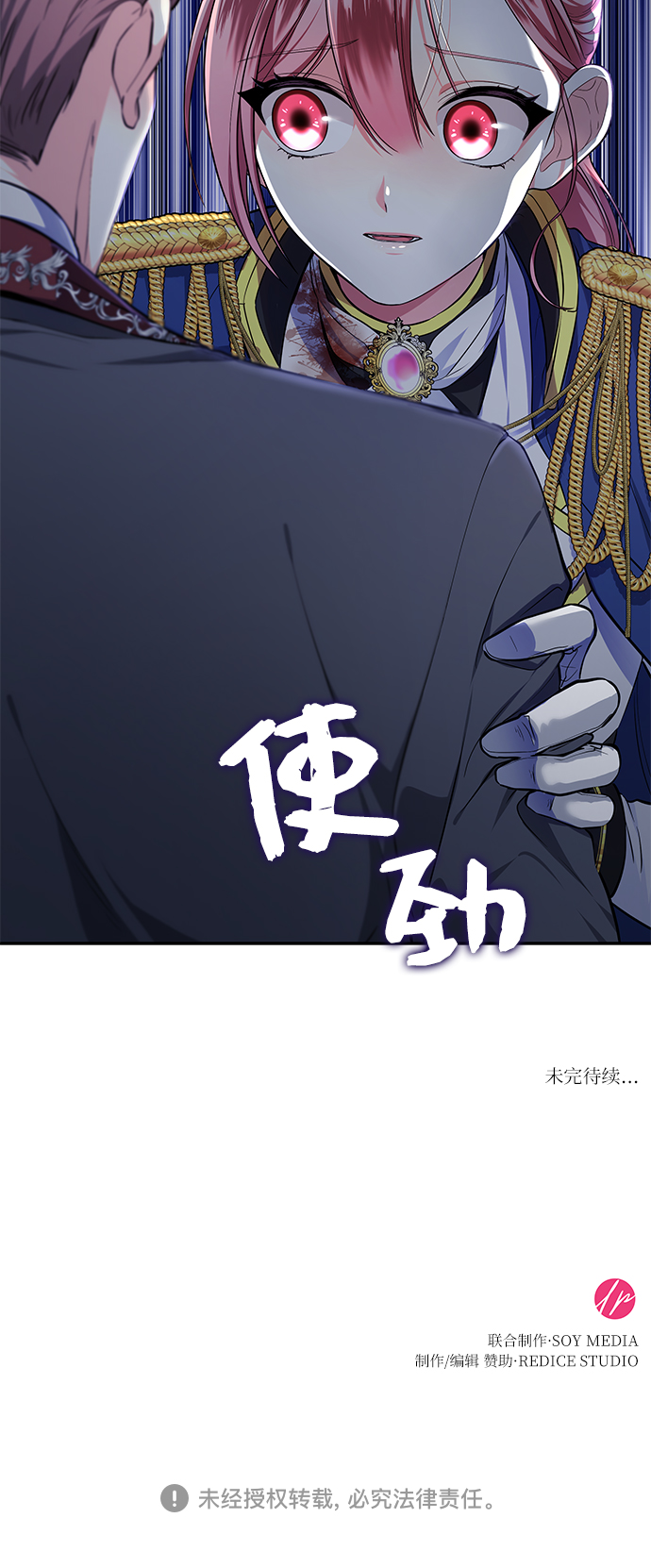 第10话79