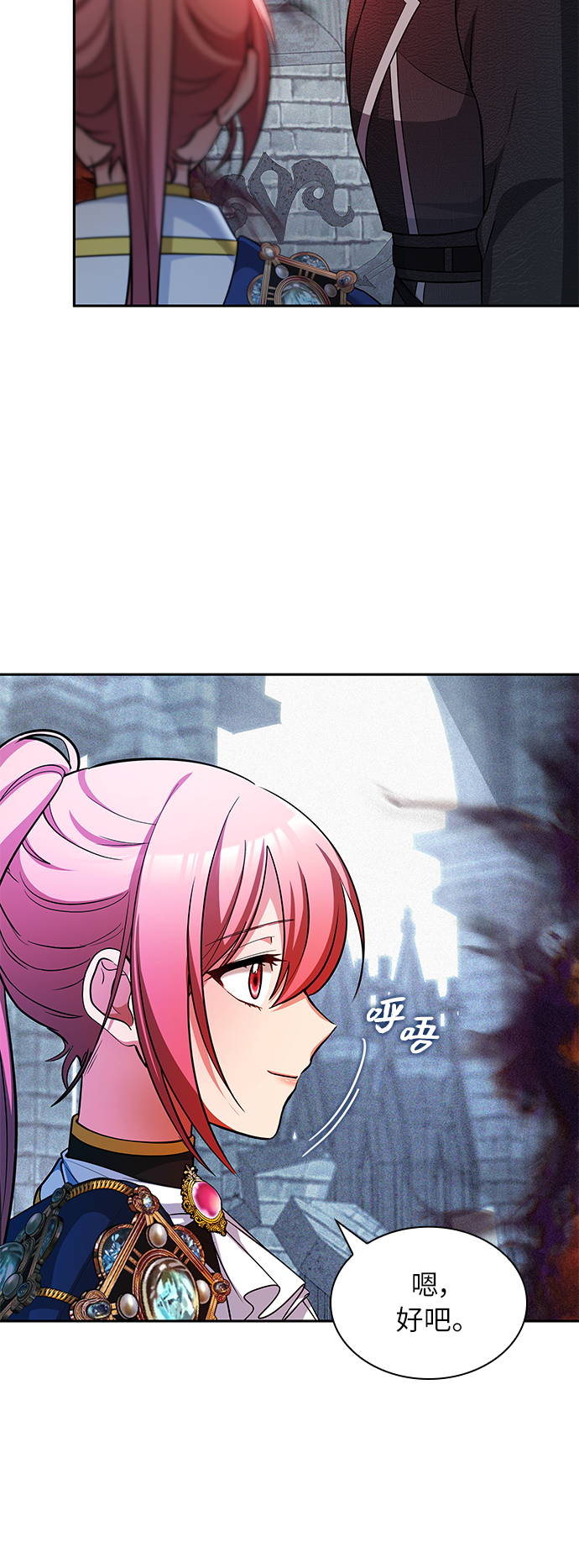 第34话14
