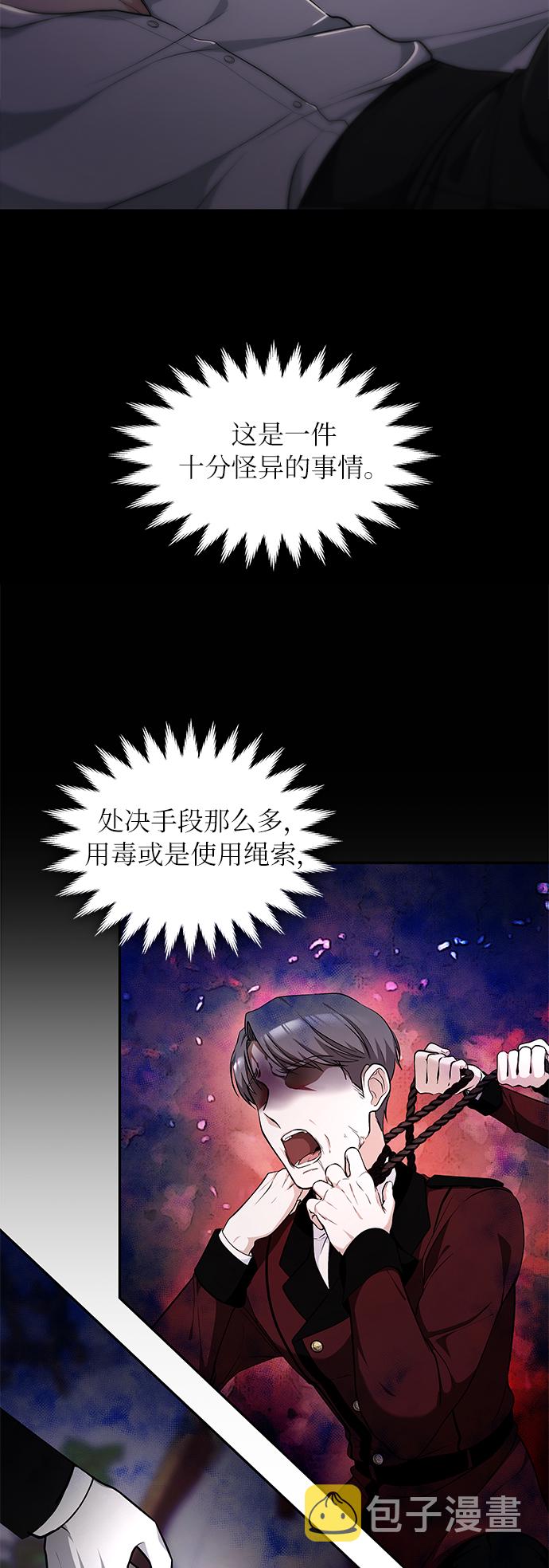 第27话52