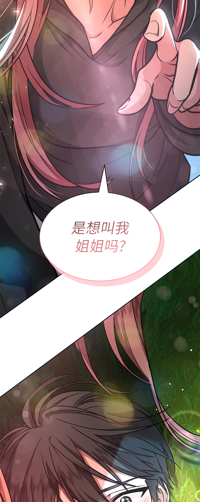 第38话2