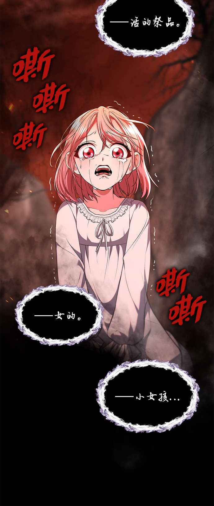 第31话41