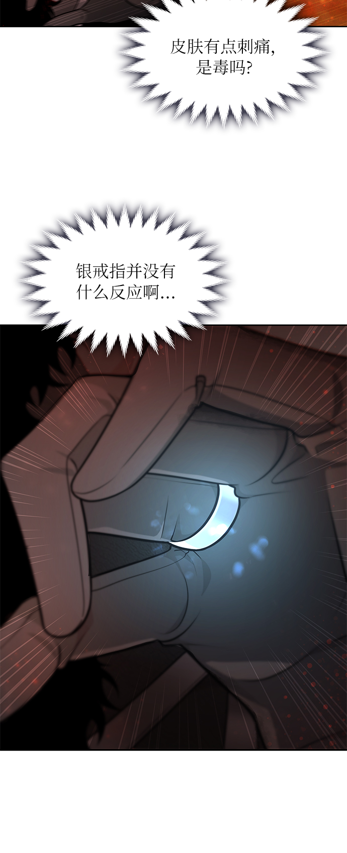 第15话51