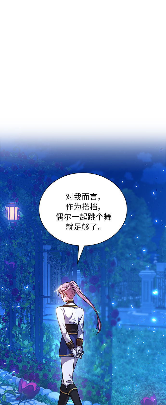 第9话55