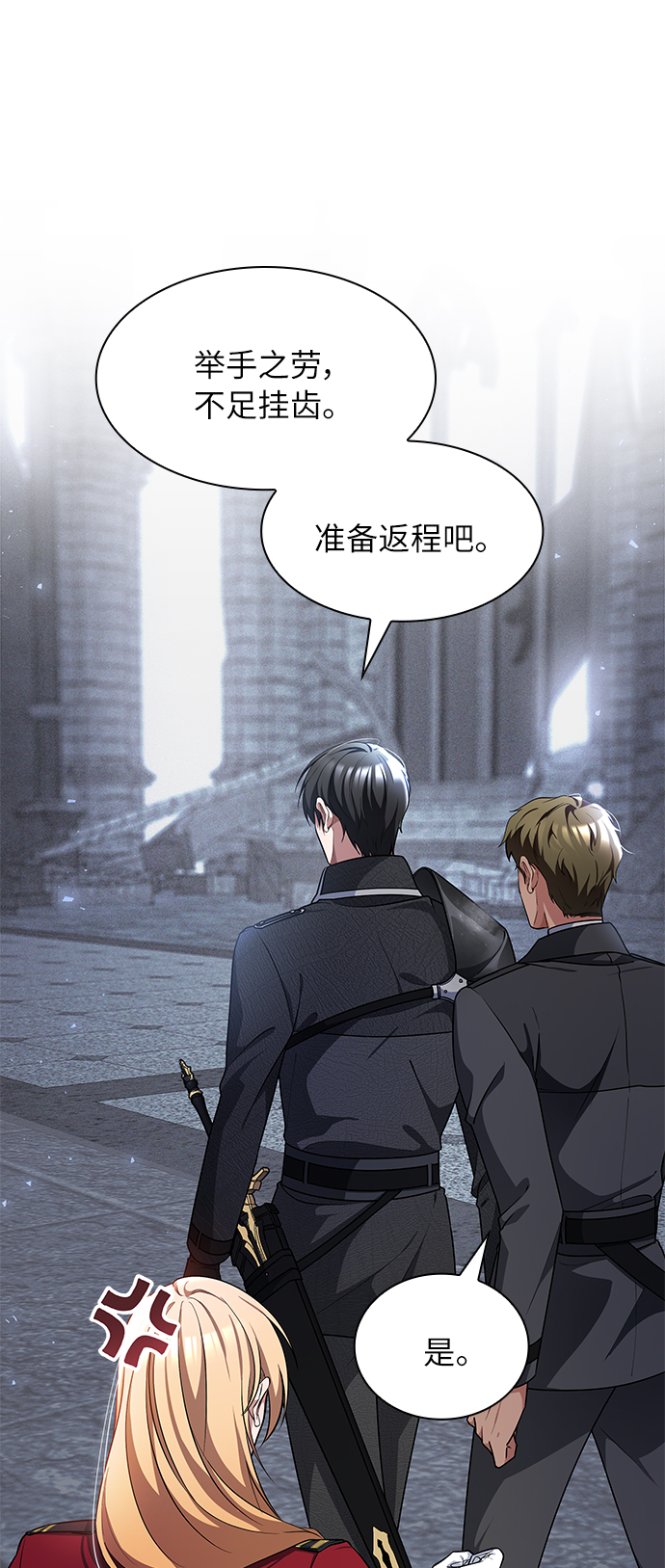 第14话10