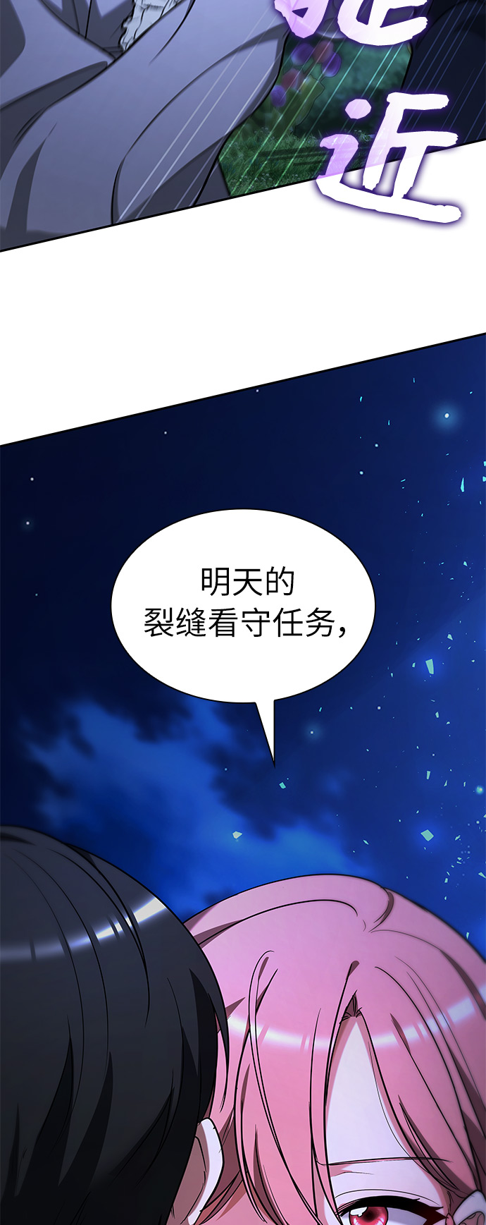 第44话54