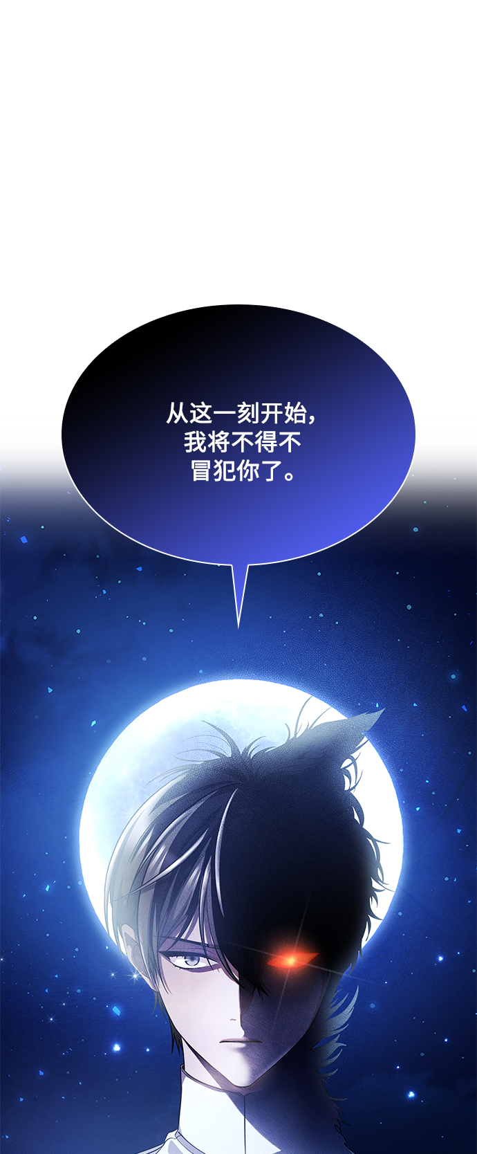 第9话4
