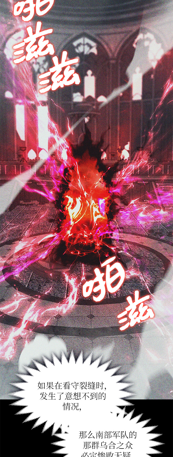 第44话40