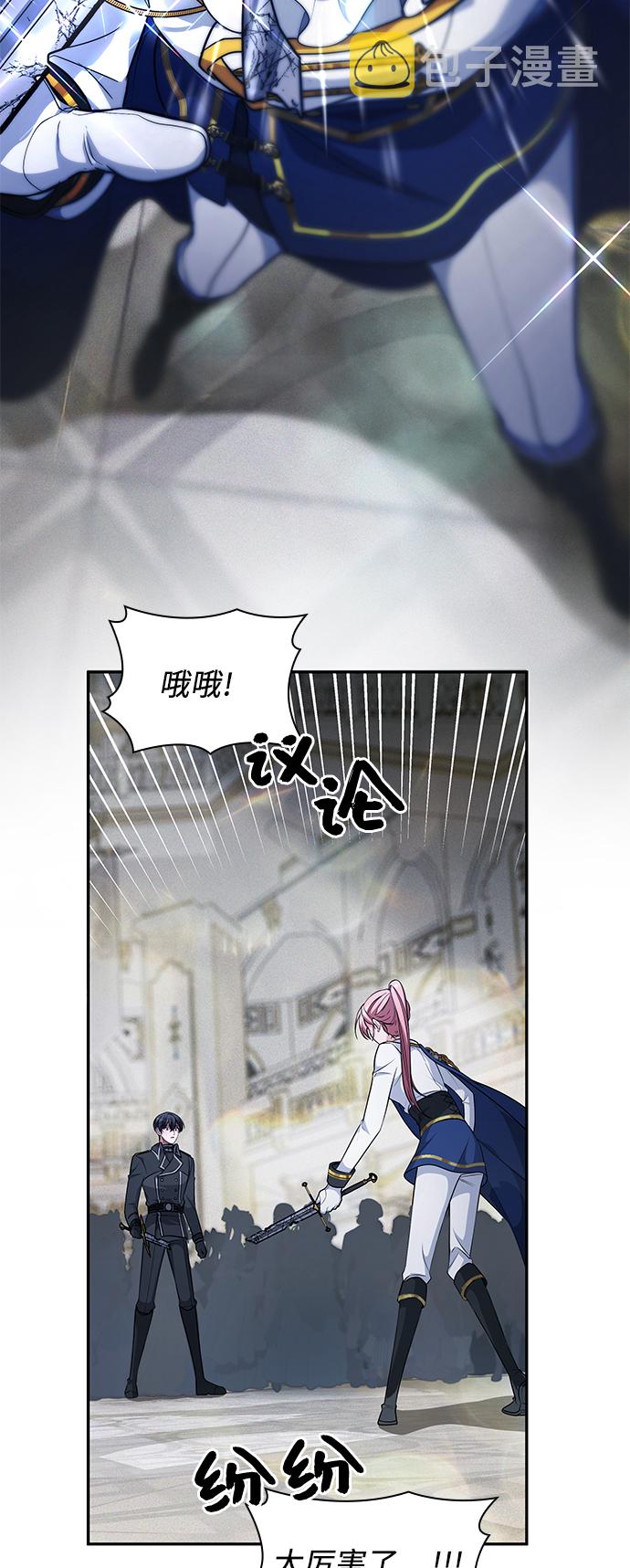 第25话59