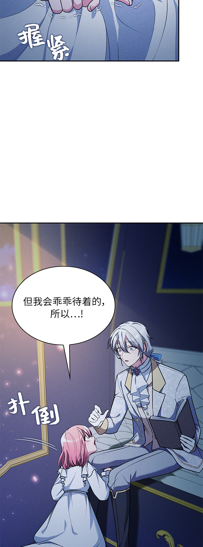 第31话30
