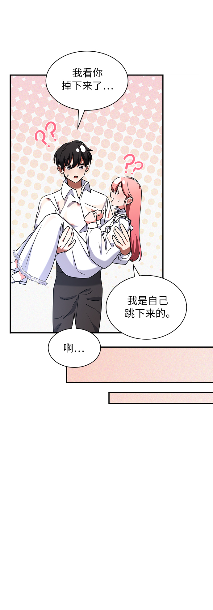 第39话44