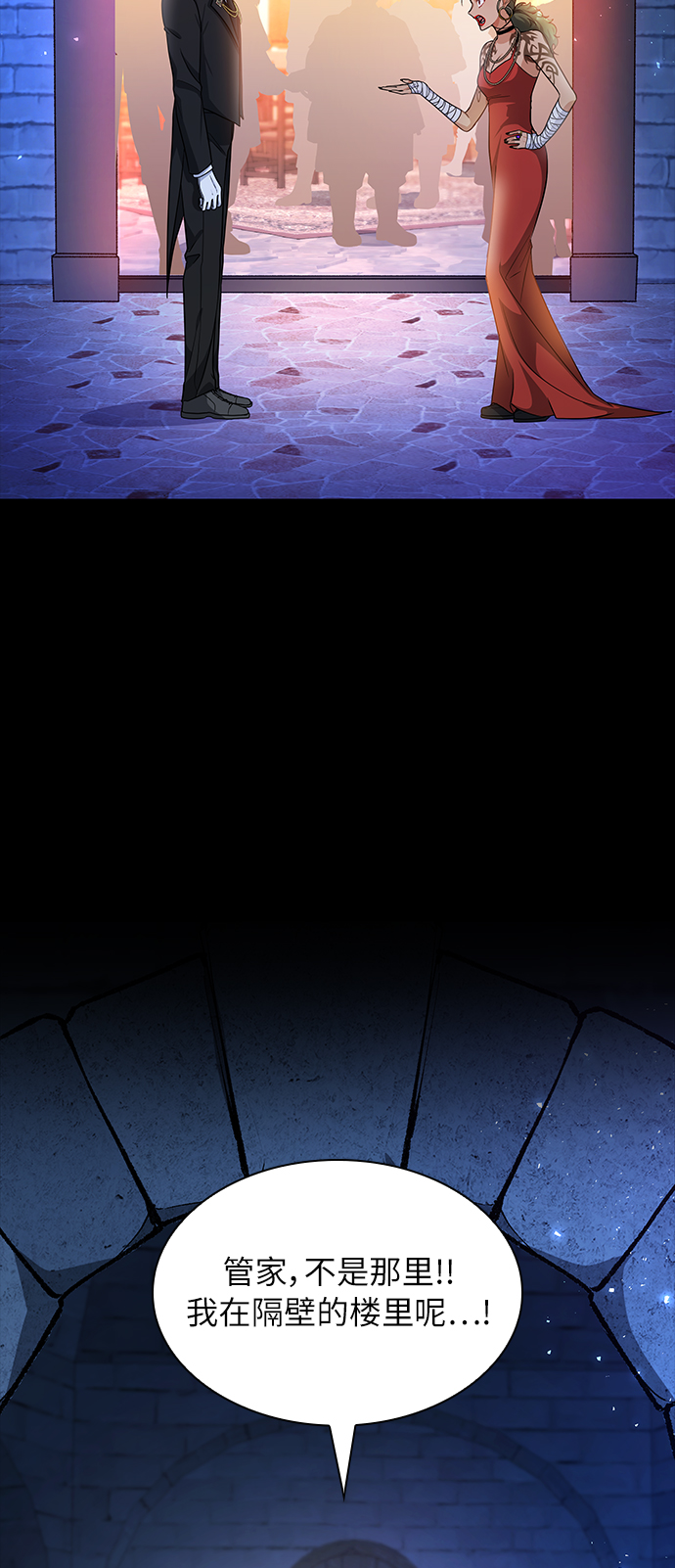 第11话79