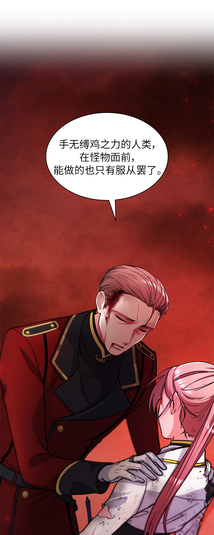 第19话82
