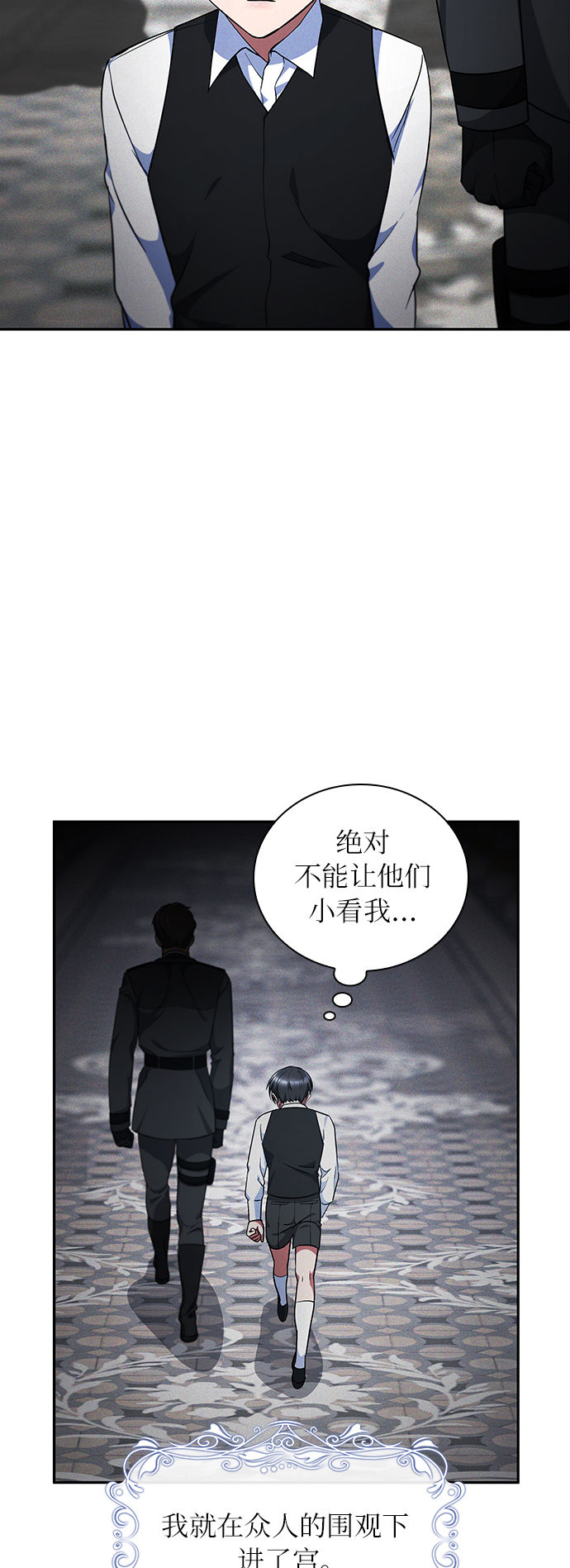 第26话34