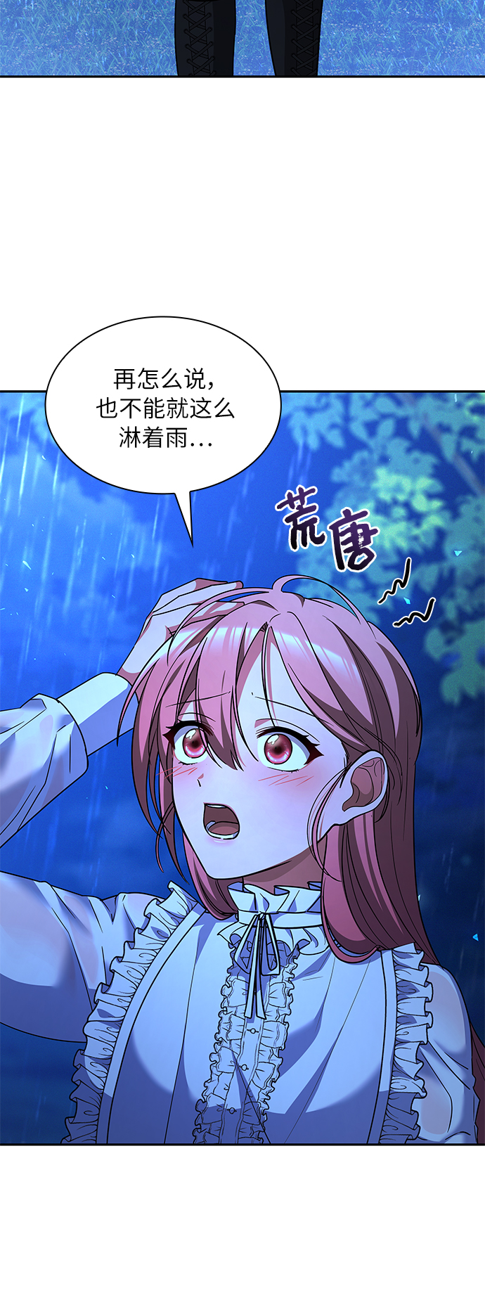 第39话47