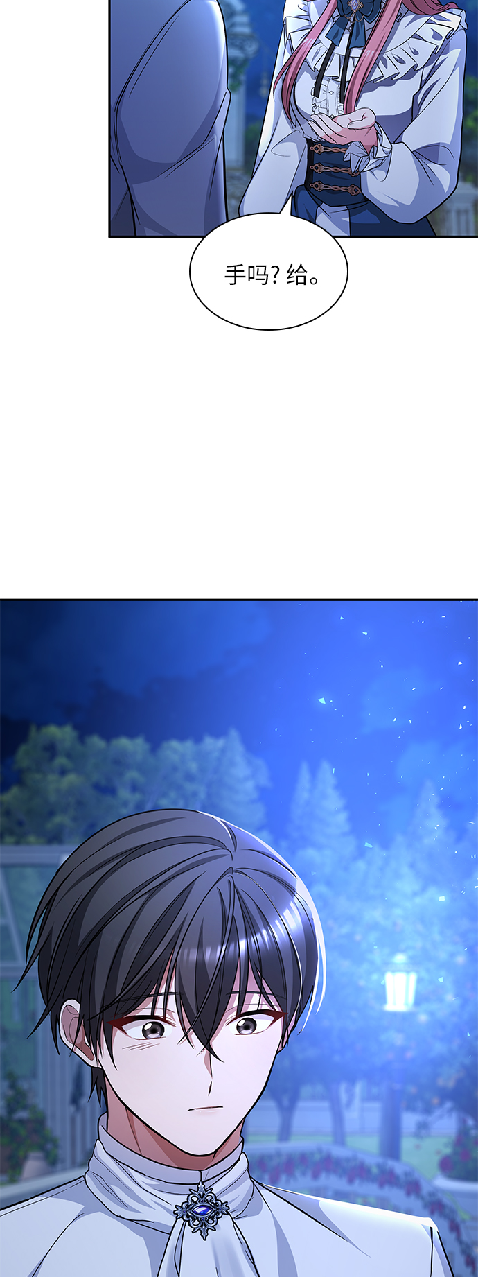 第21话27