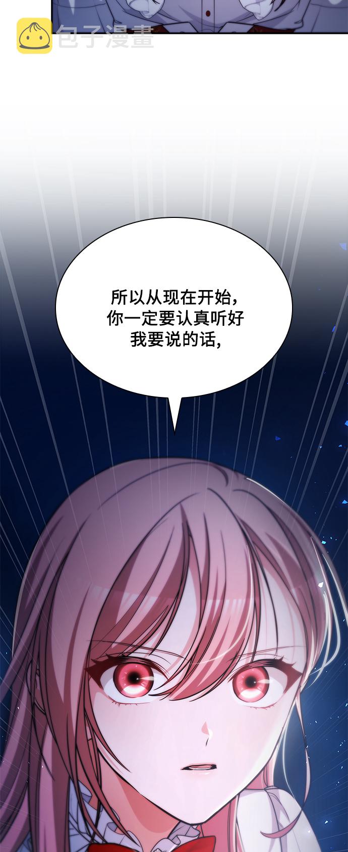 第17话62