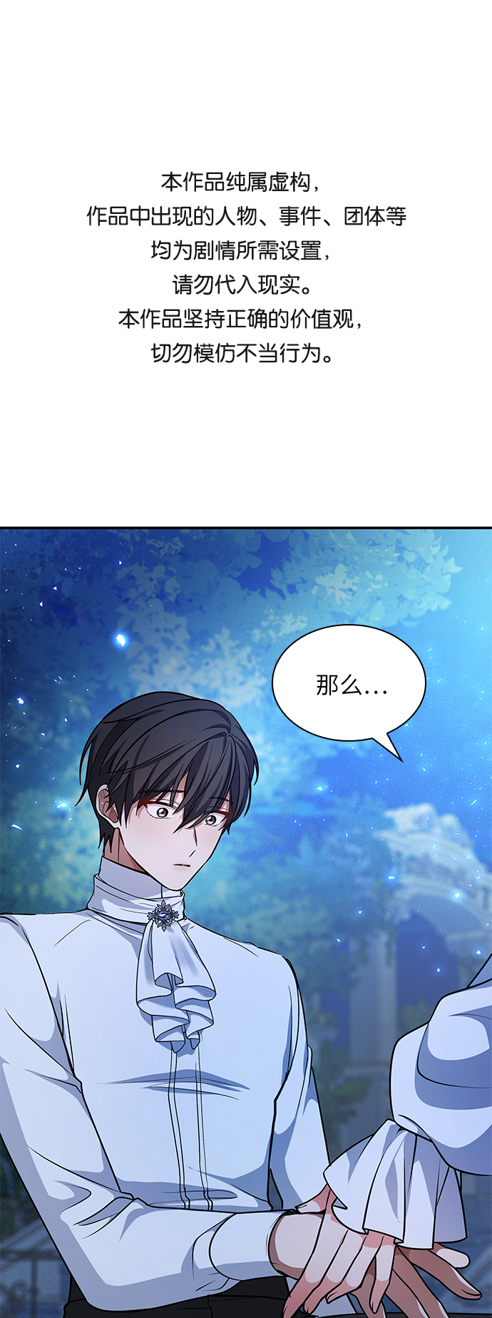 第22话0