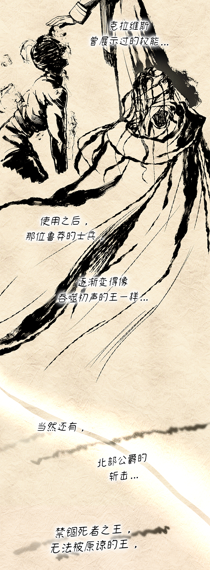 第39话11