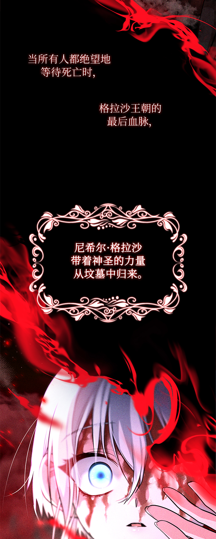 第8话15