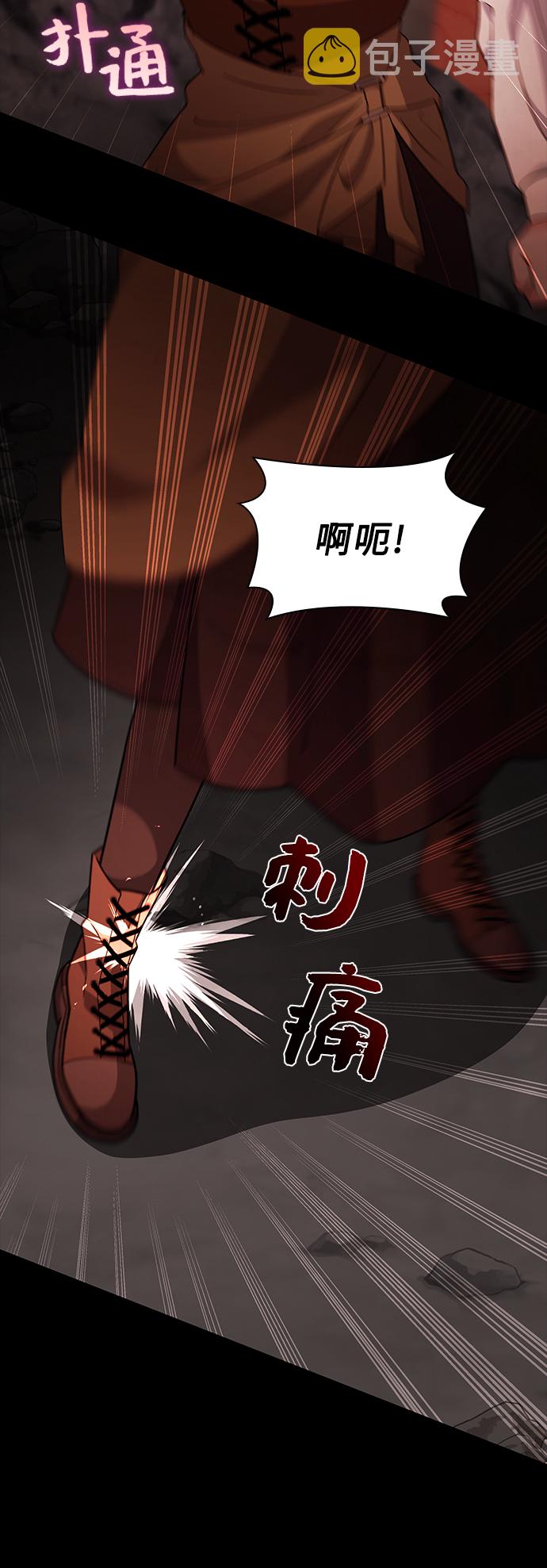 第41话54
