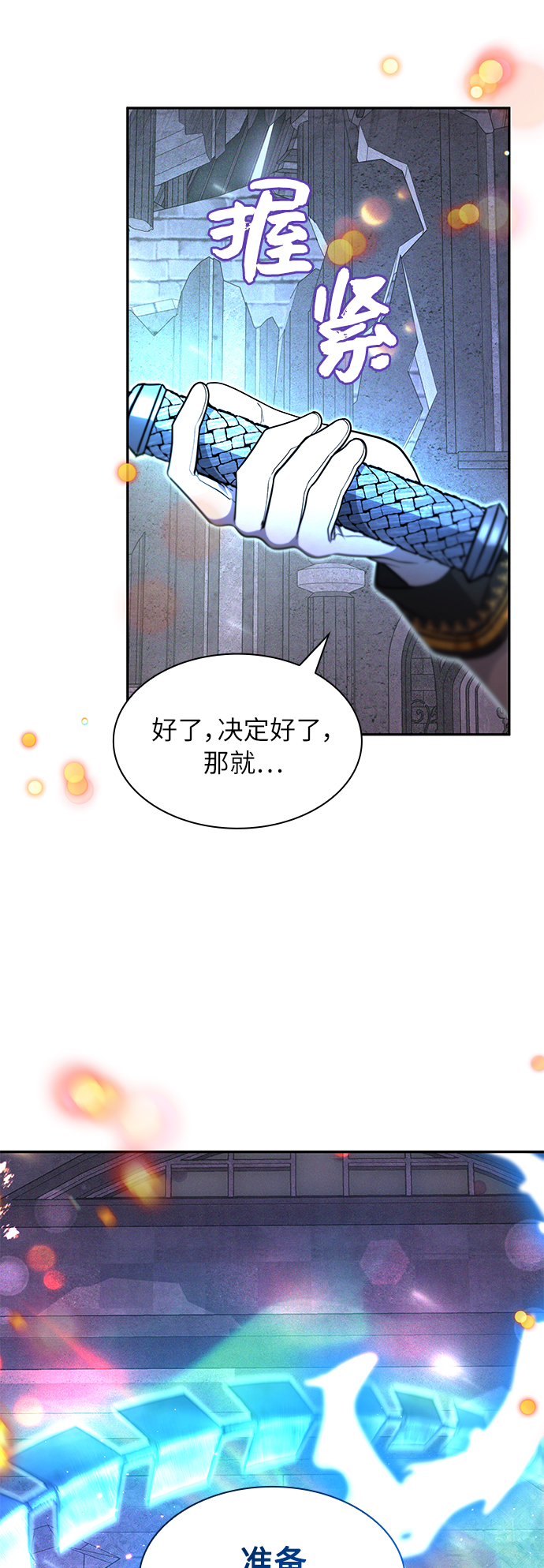 第46话28