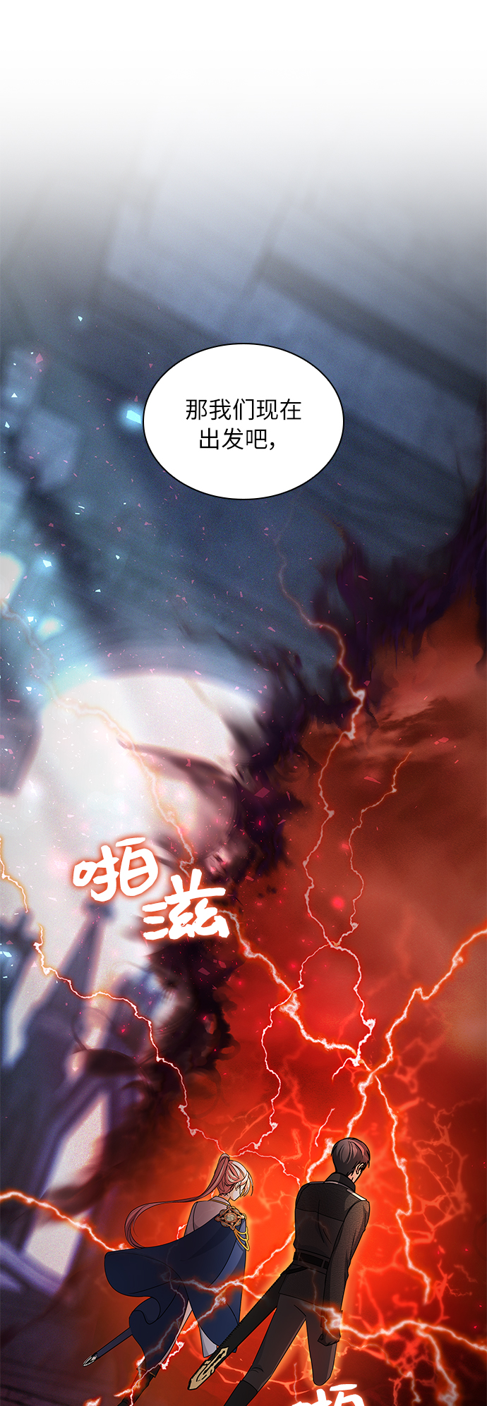第34话15