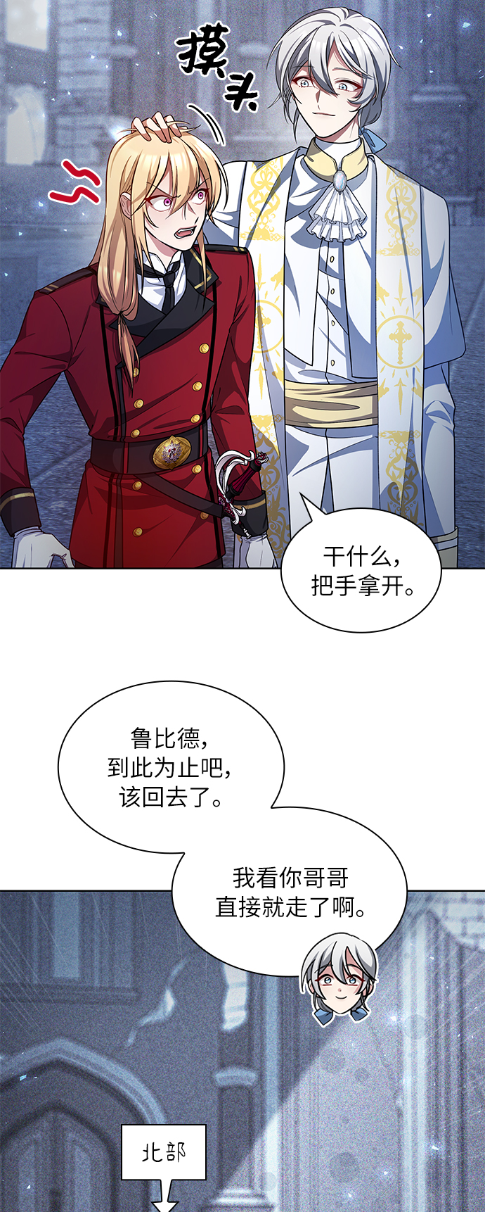 第14话17