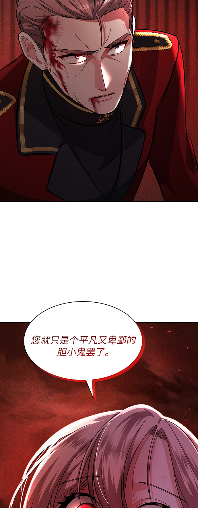 第19话77