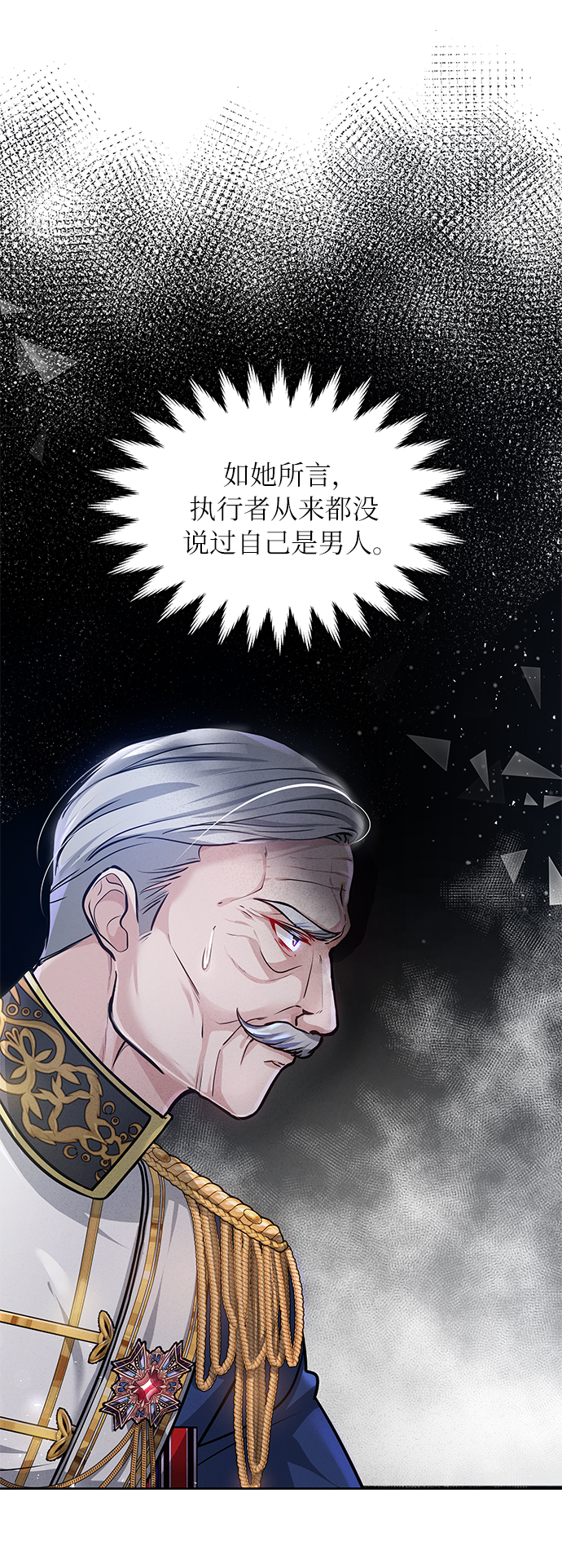 第5话4