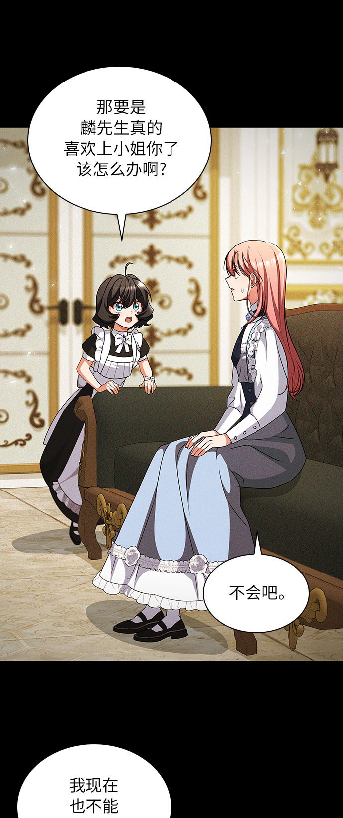 第29话6