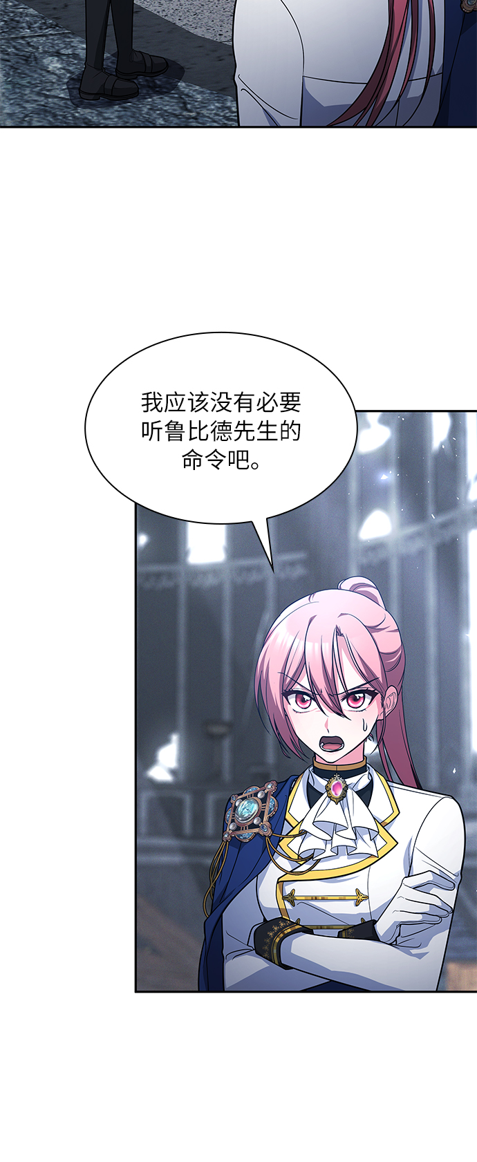 第45话30