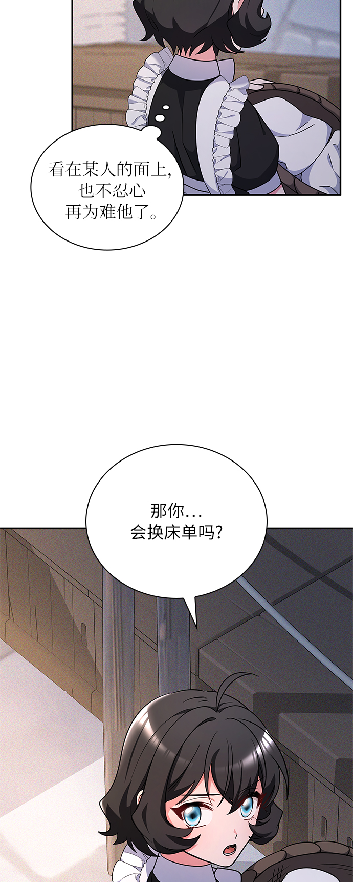 第29话51