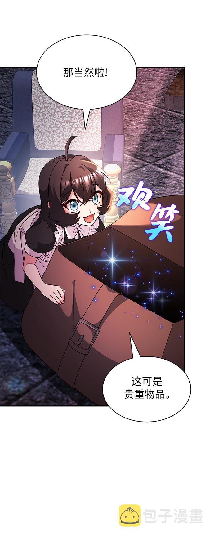 第45话77