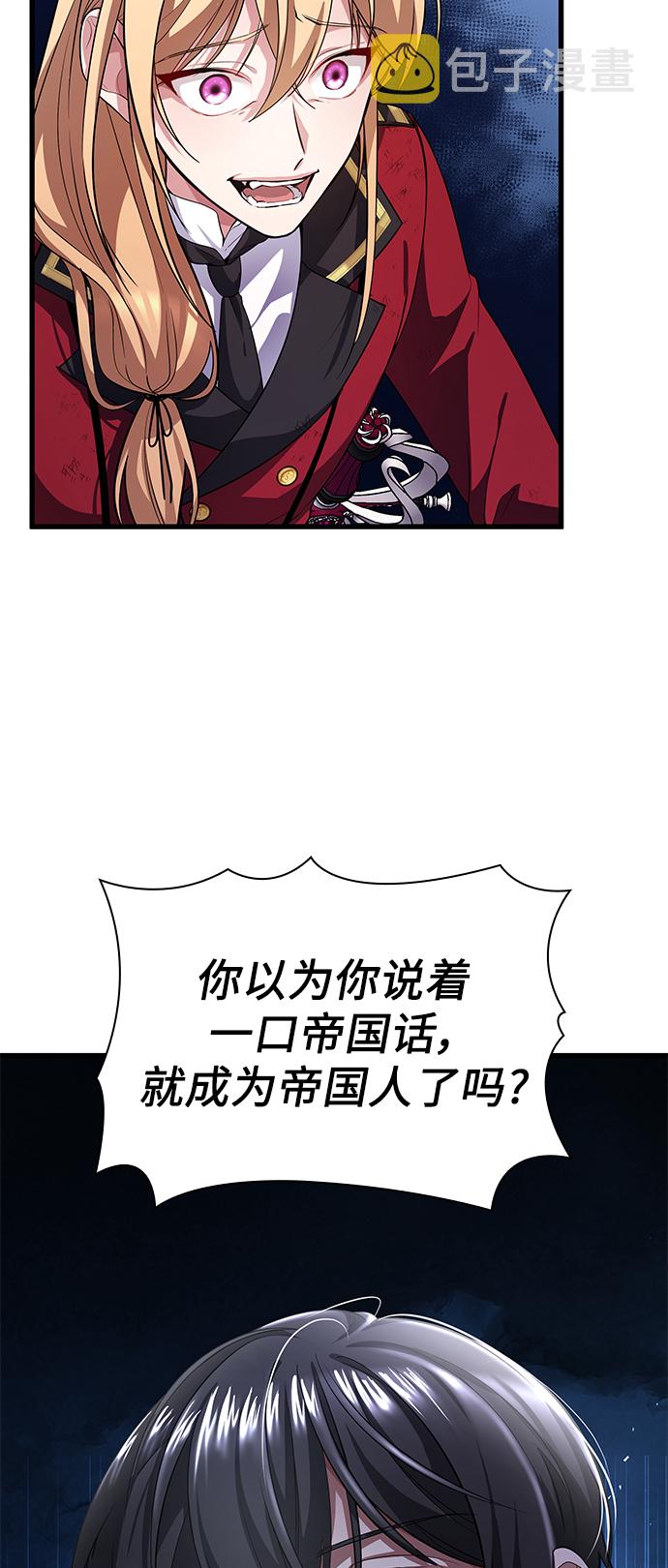 第13话77